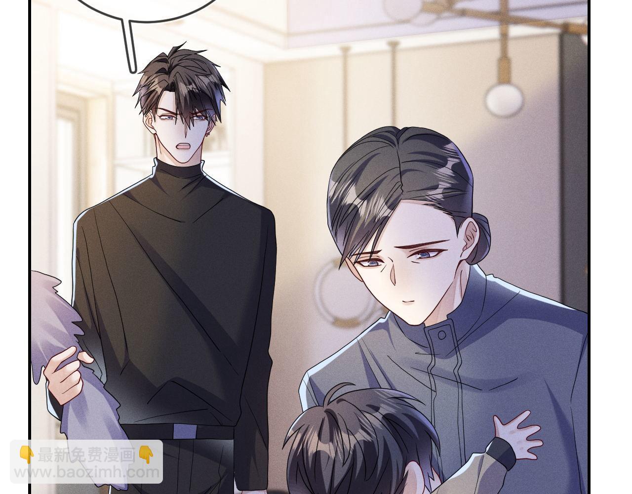 第83话  小心翼翼(1/3)-第84话