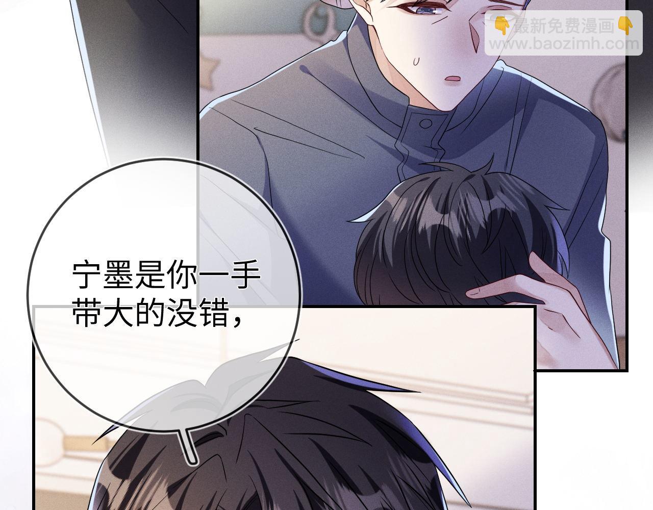 第83话  小心翼翼(1/3)-第84话