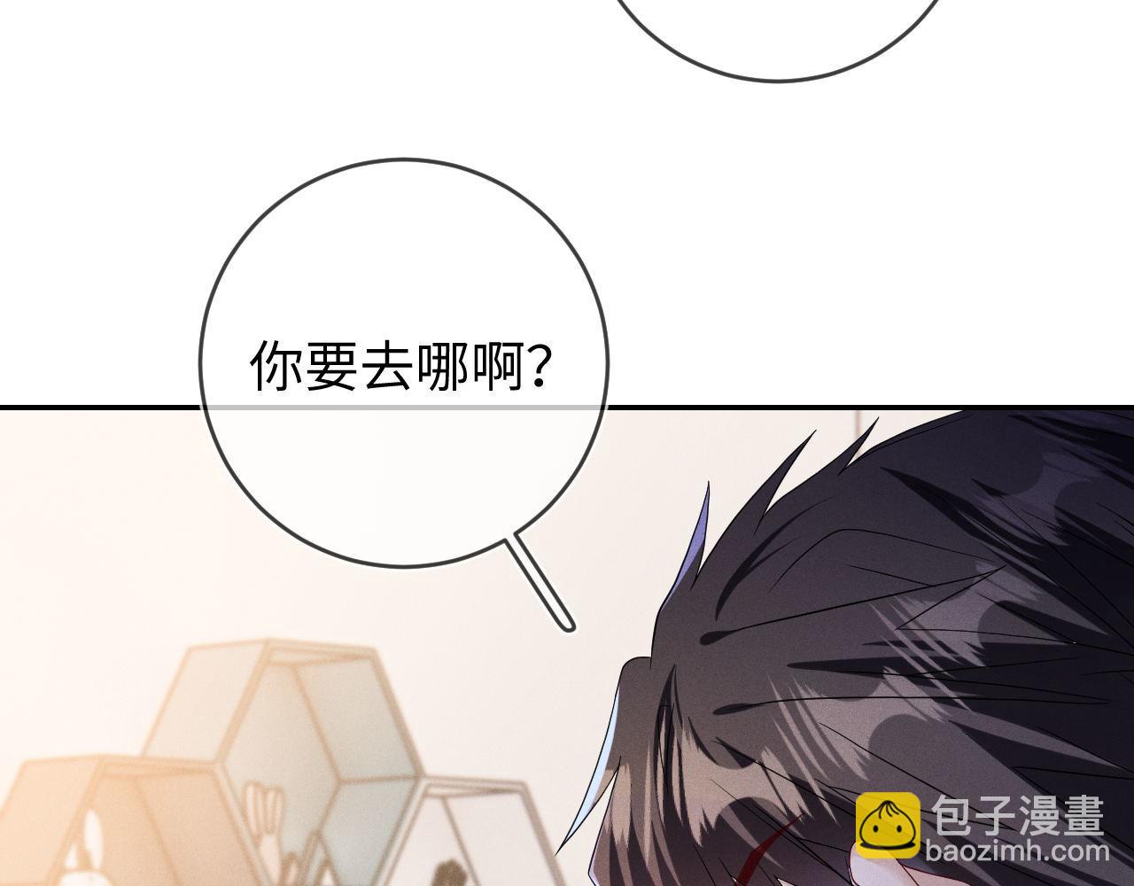 第83话  小心翼翼(1/3)-第84话