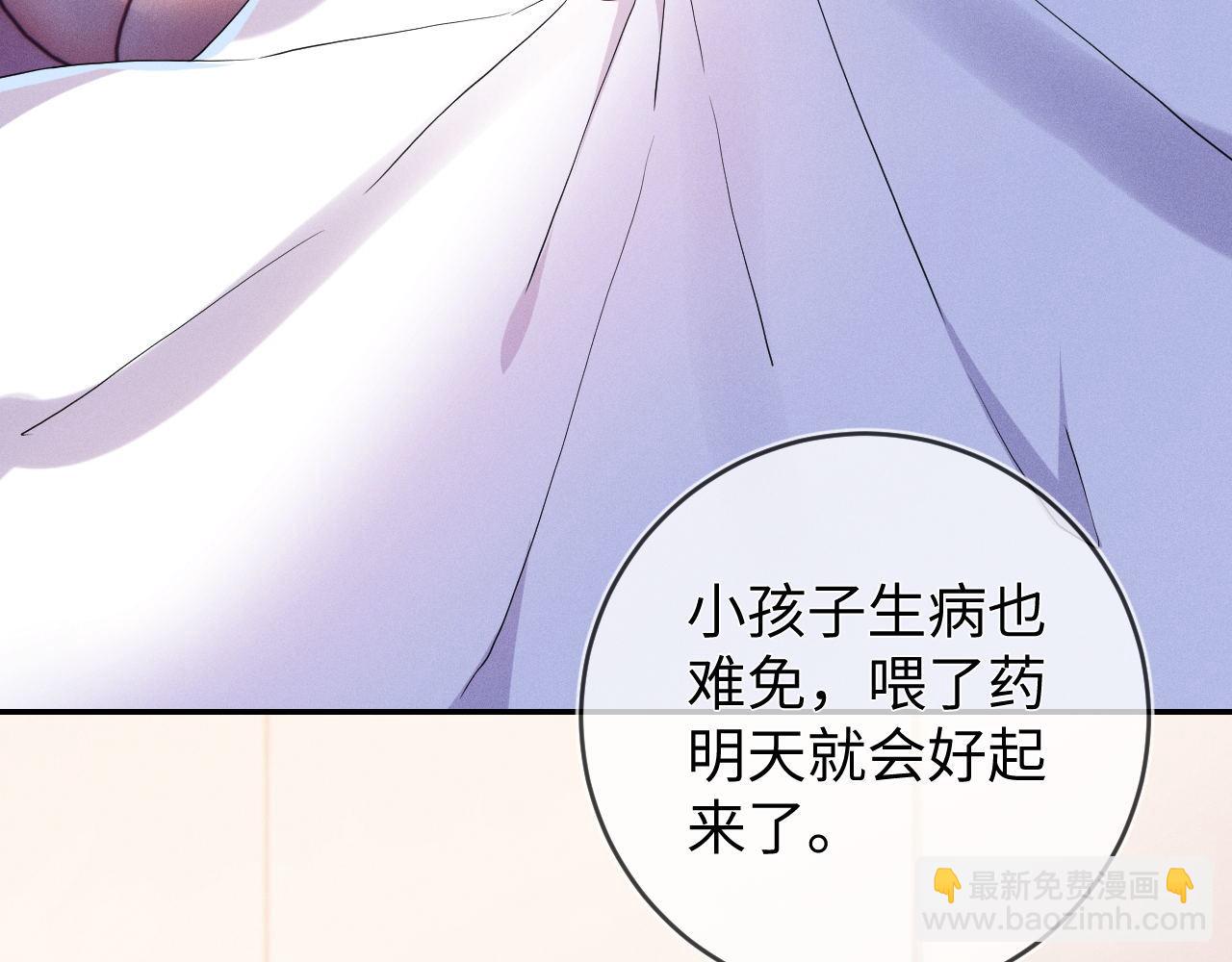 第83话  小心翼翼(1/3)-第84话