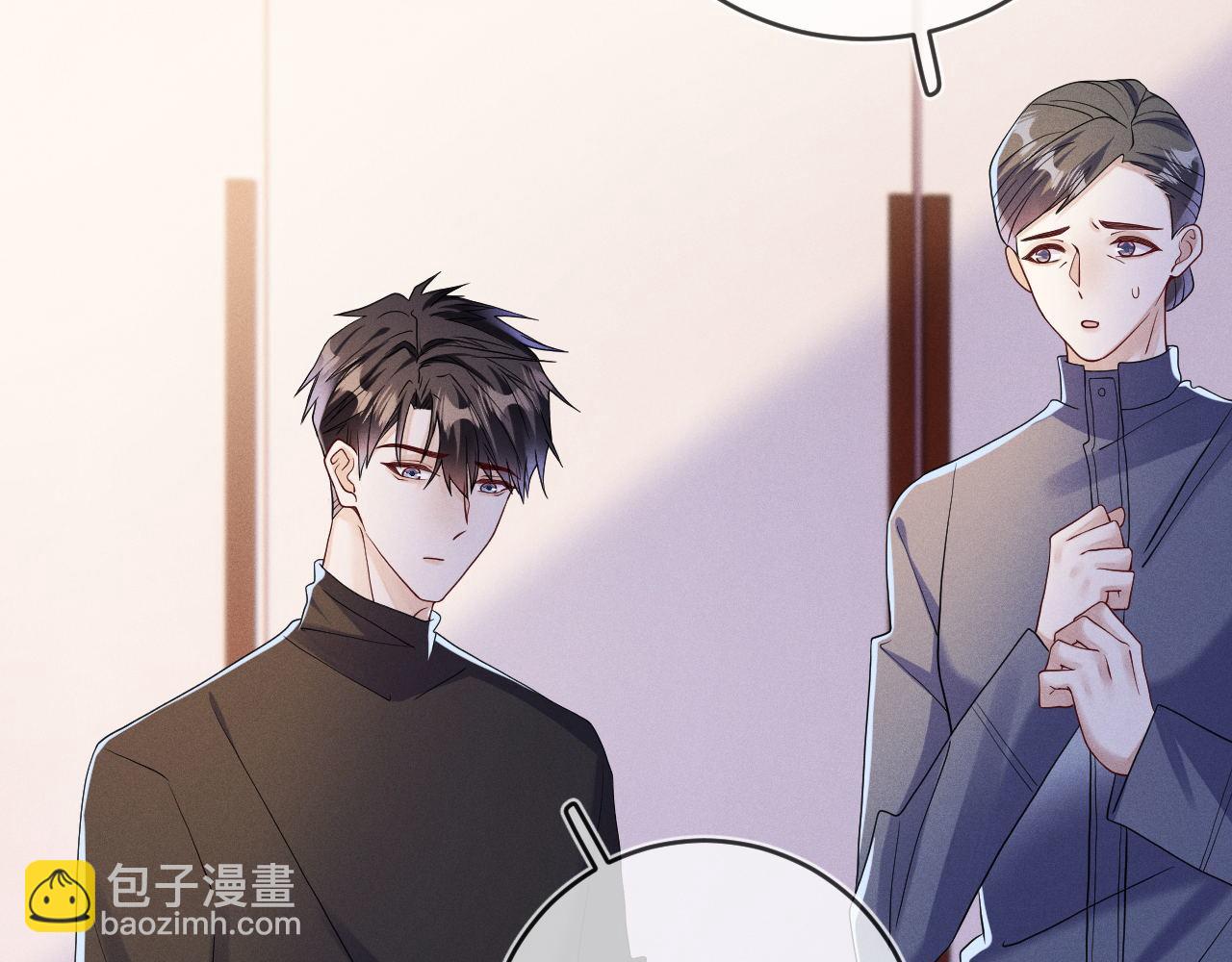 第83话  小心翼翼(1/3)-第84话