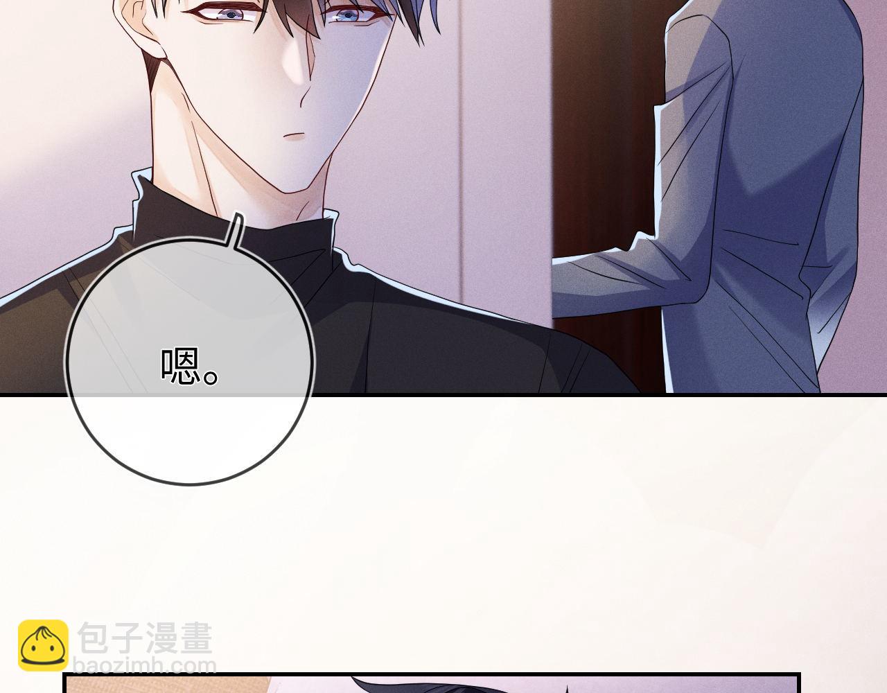 第83话  小心翼翼(1/3)-第84话