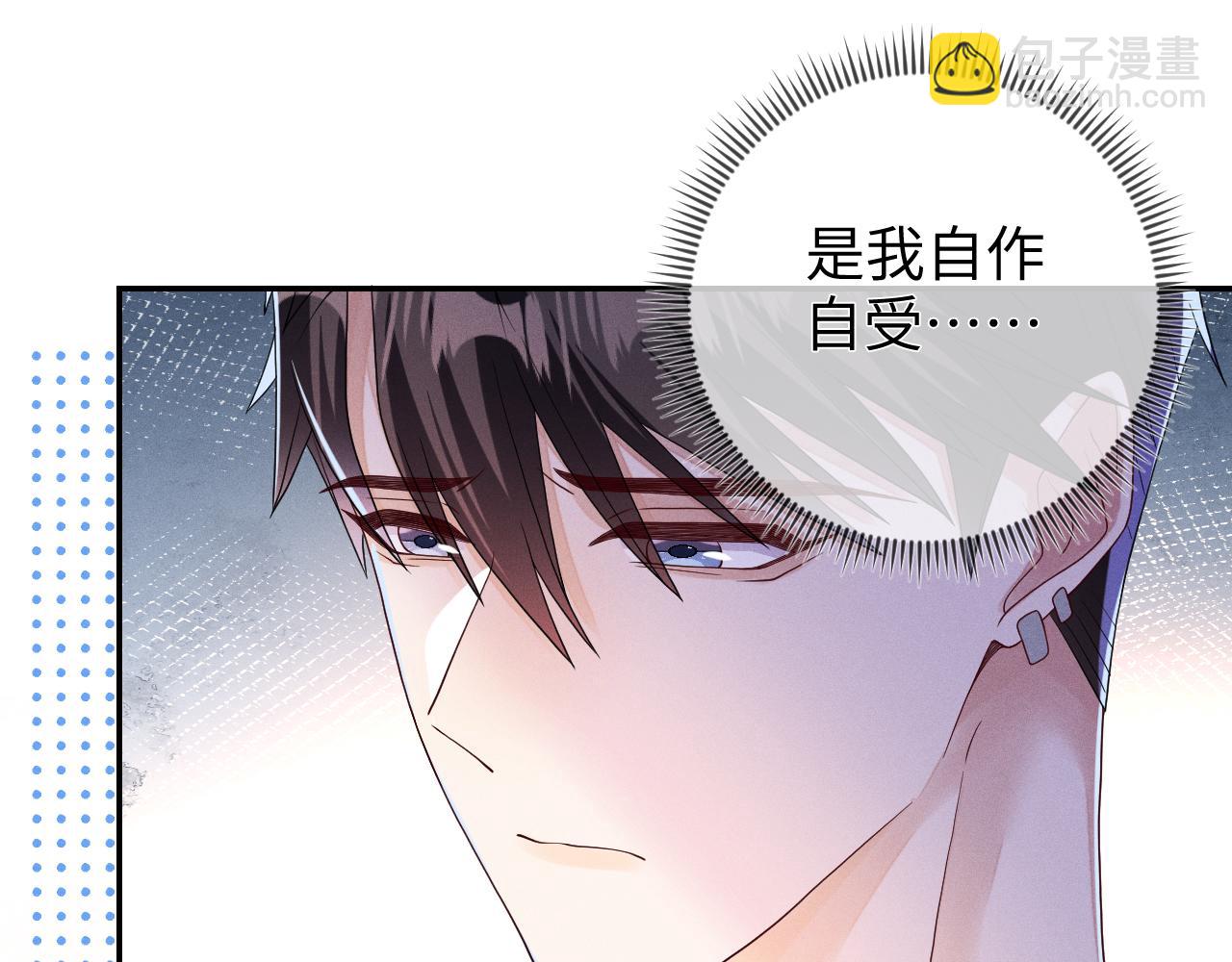 第85话  卑微(1/3)-第86话