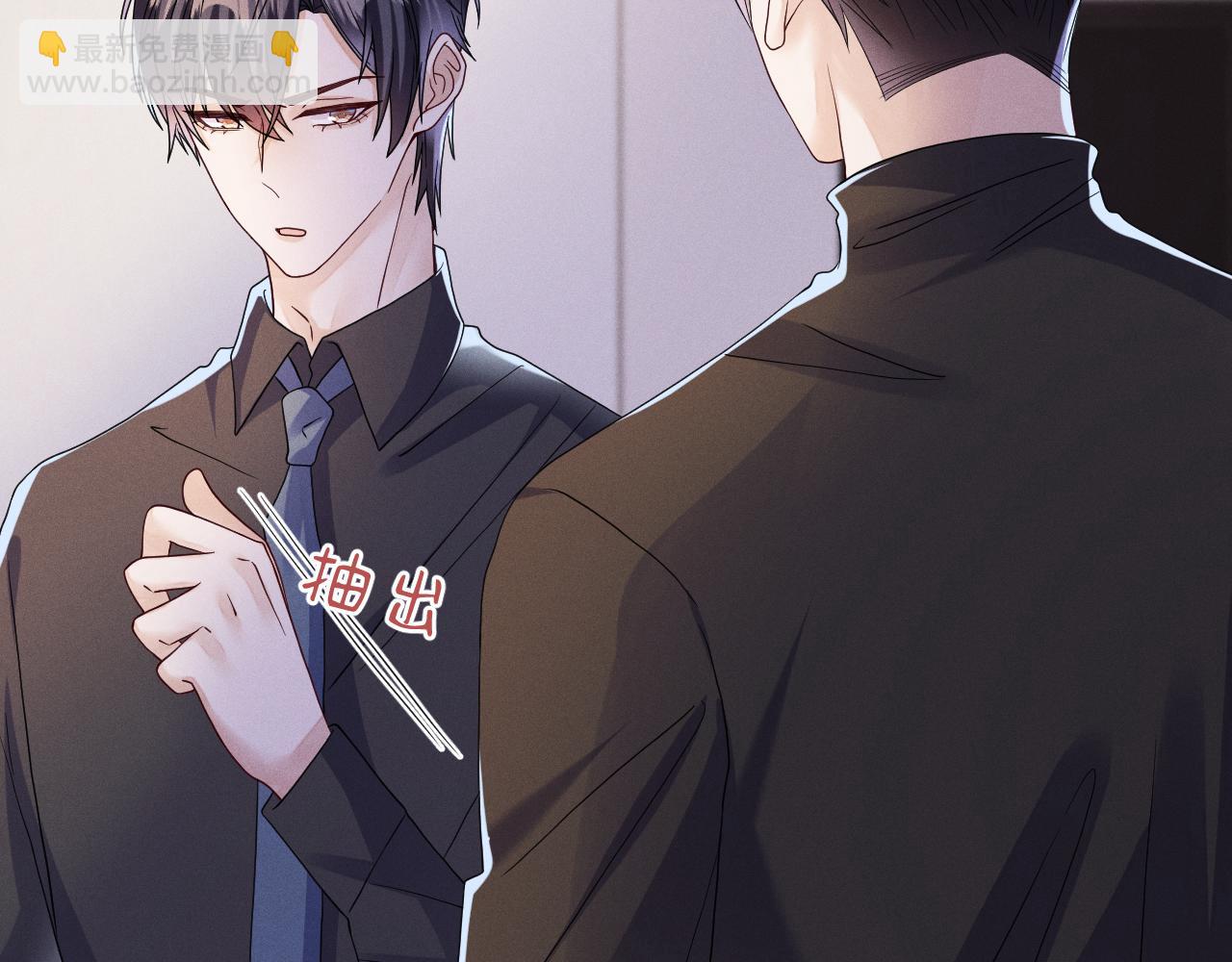 第85话  卑微(1/3)-第86话