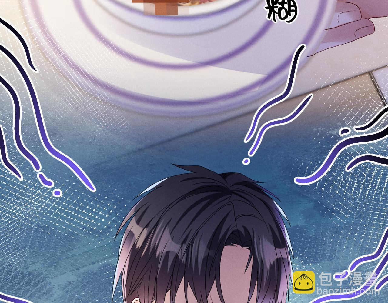 第85话  卑微(1/3)-第86话