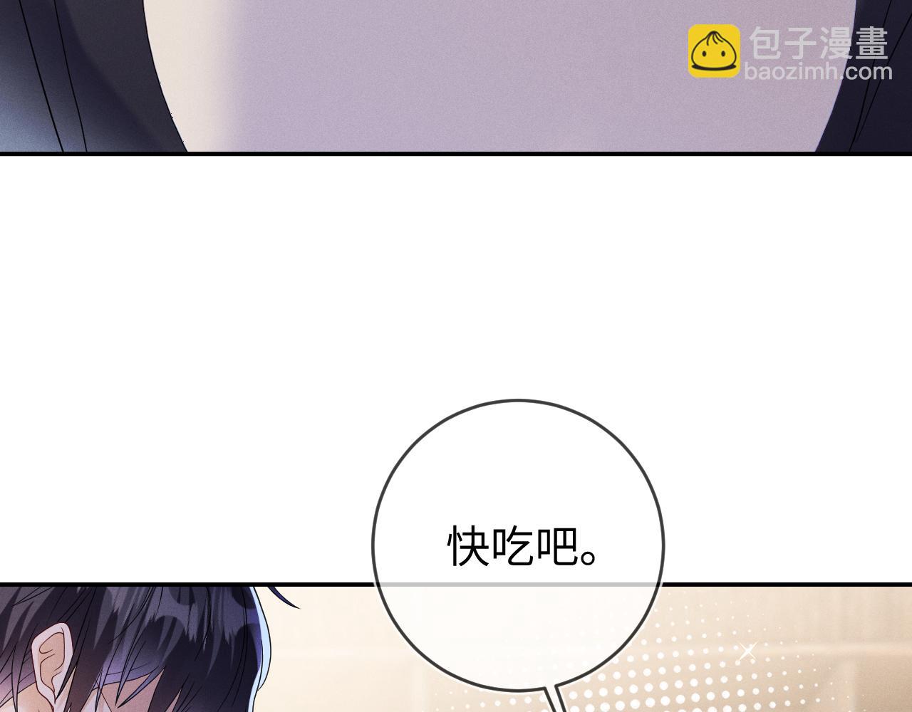 第85话  卑微(1/3)-第86话