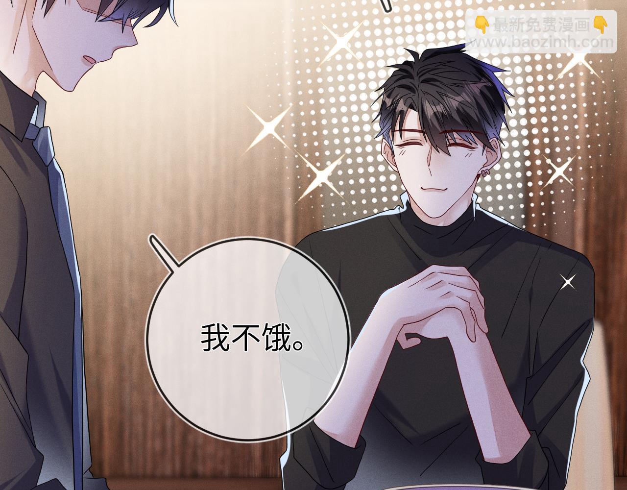 第85话  卑微(1/3)-第86话