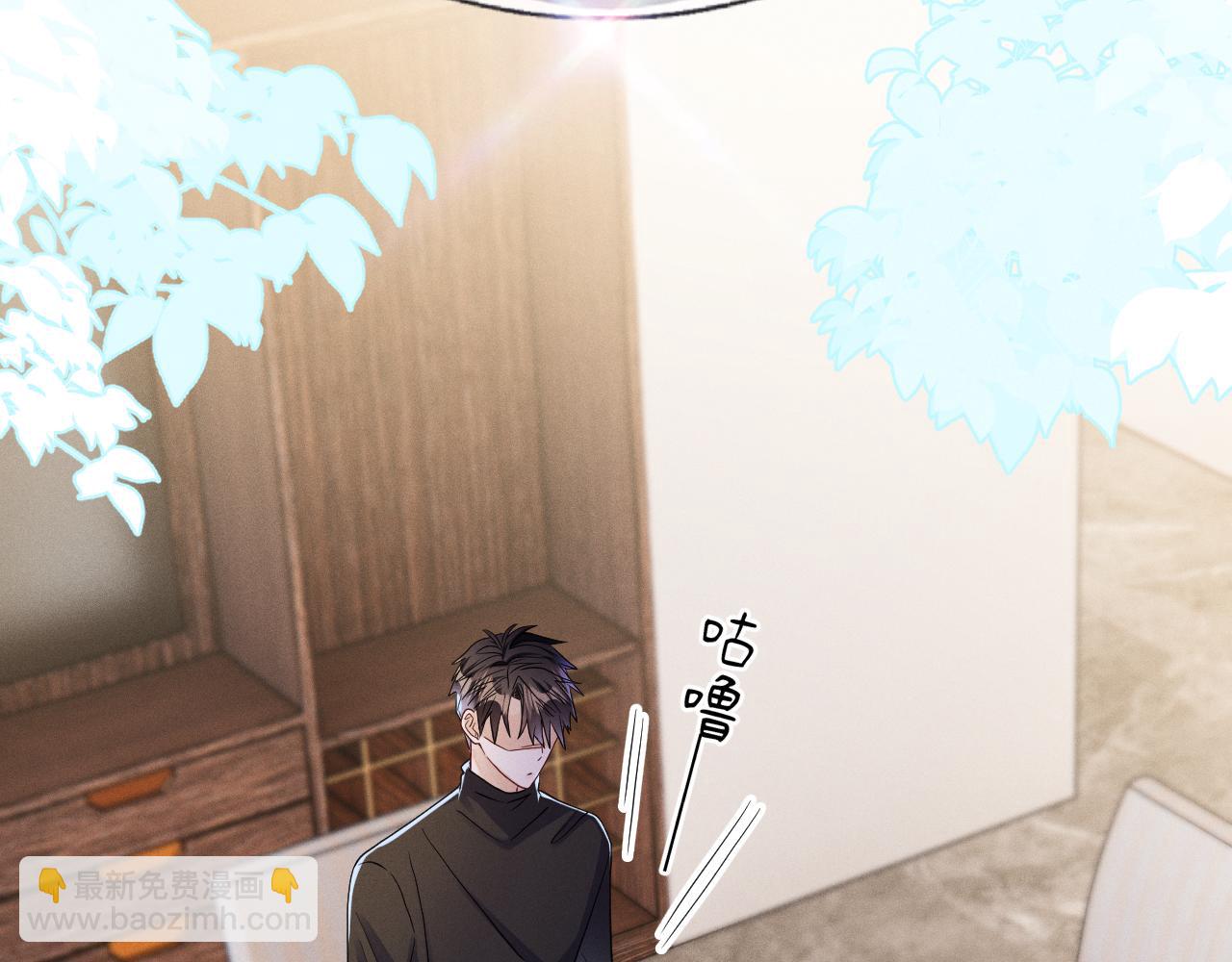 第85话  卑微(1/3)-第86话