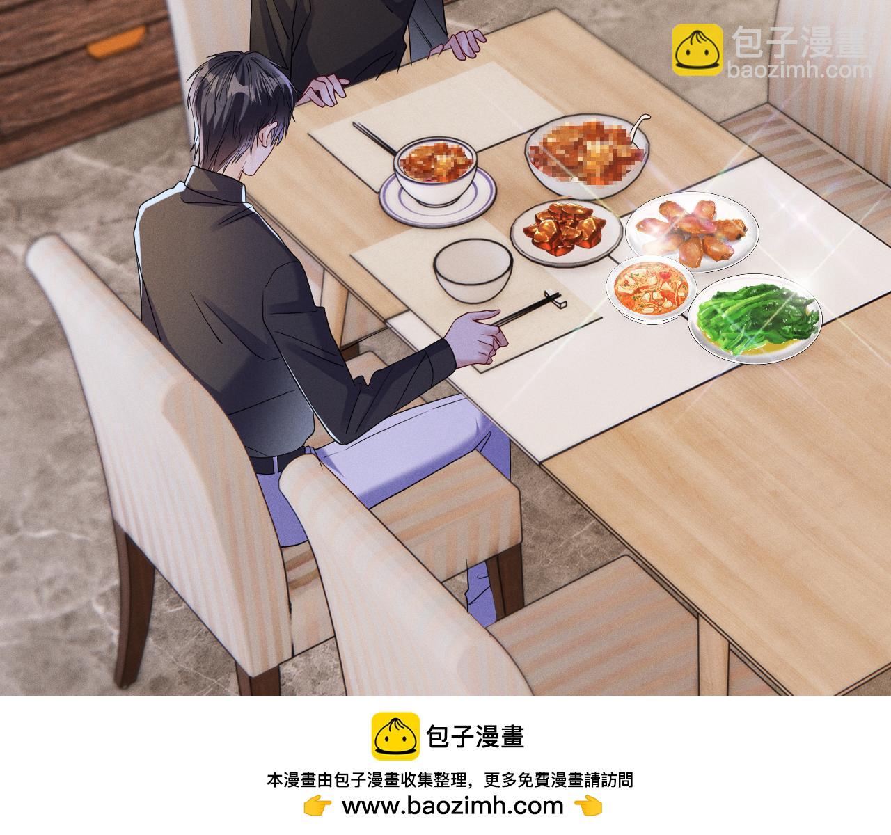 第85话  卑微(1/3)-第86话