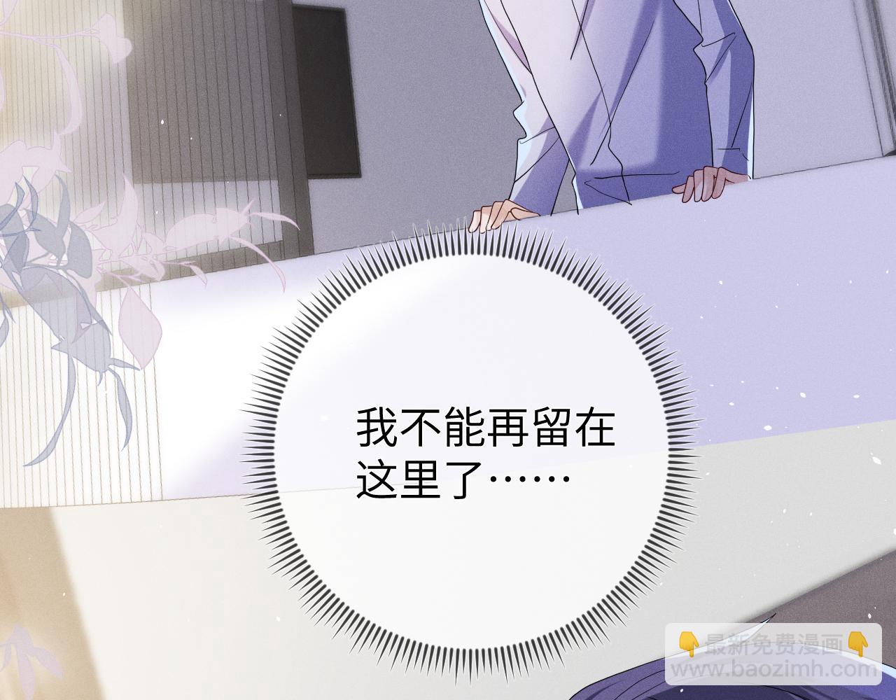 第87话  只有我最在意你(1/3)-第88话