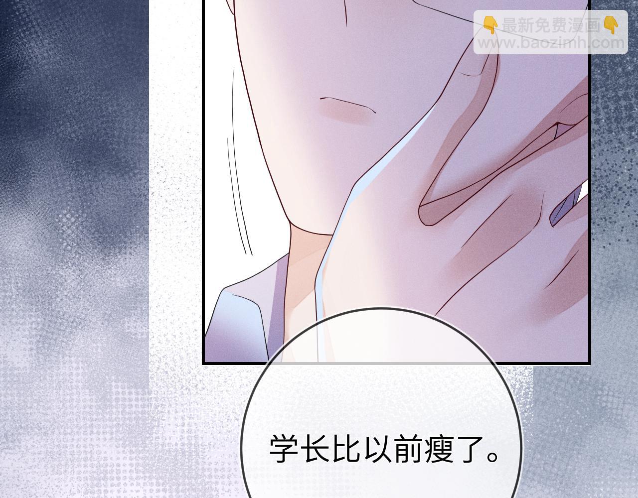 第87话  只有我最在意你(1/3)-第88话