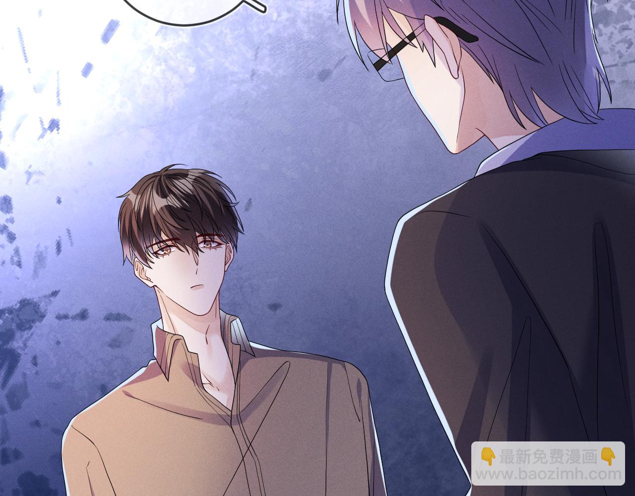 第87话  只有我最在意你(1/3)-第88话