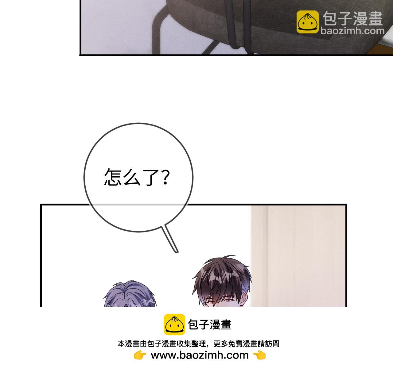 第87话  只有我最在意你(1/3)-第88话