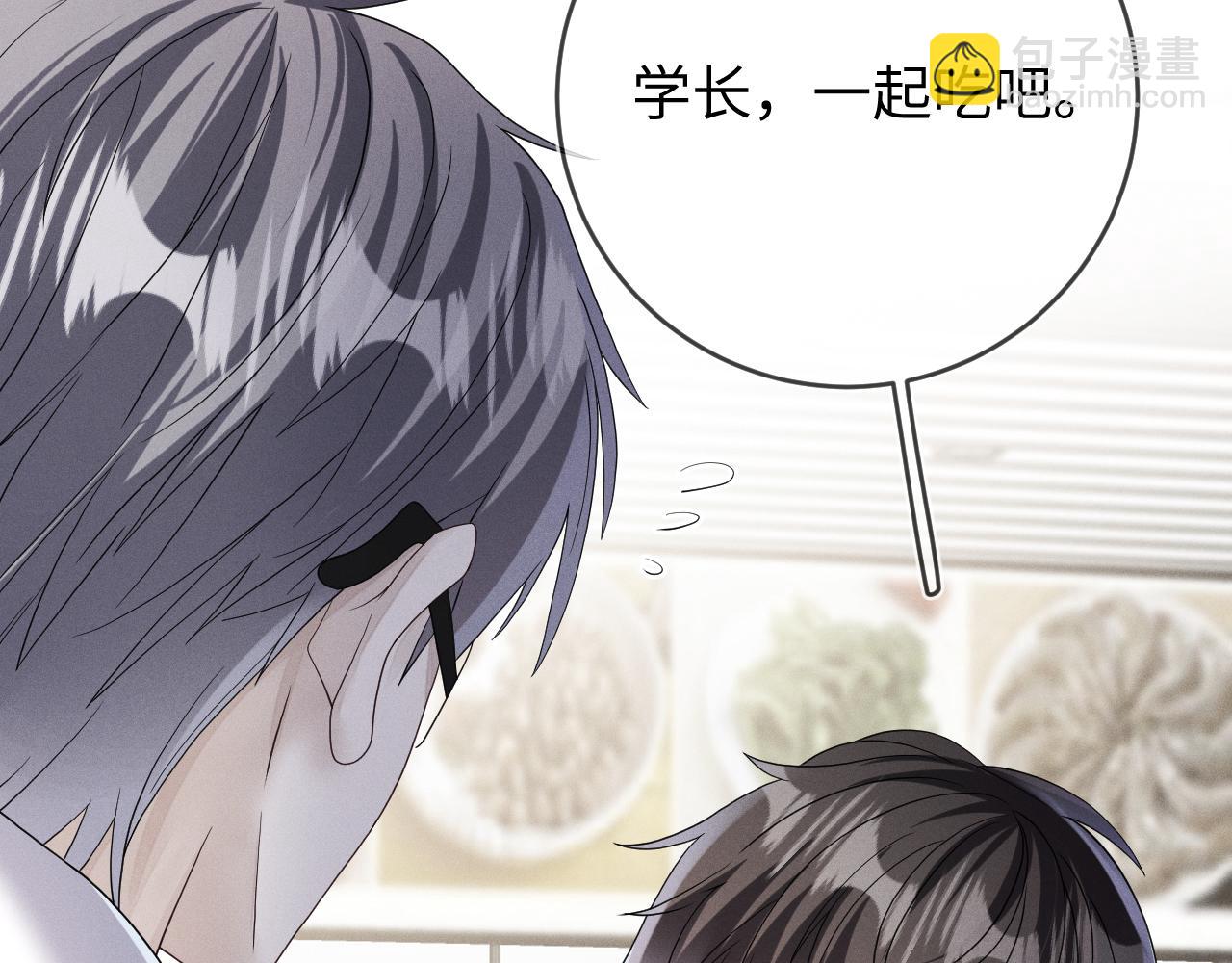 第87话  只有我最在意你(1/3)-第88话