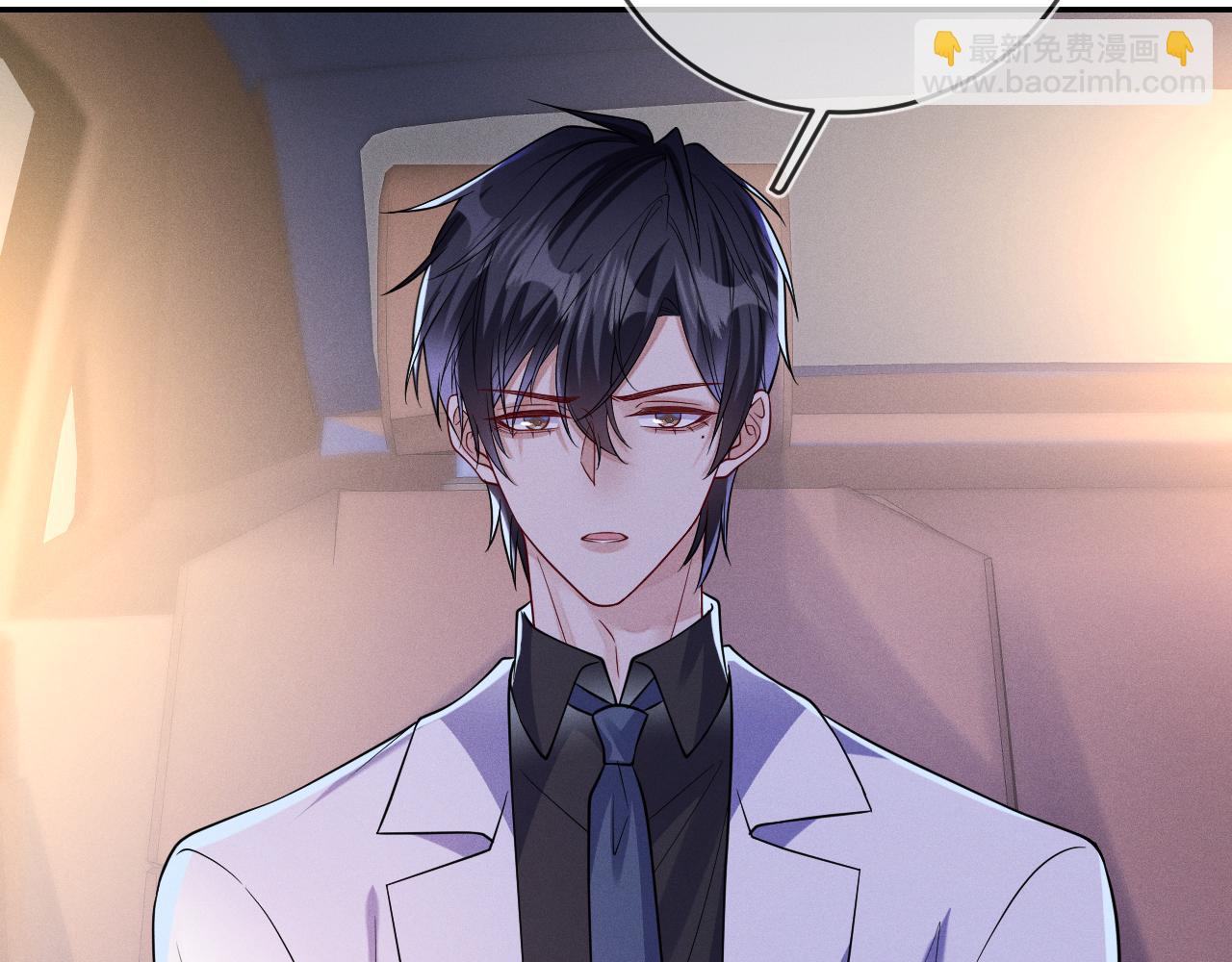 第89话  色胆包天(1/3)-第90话