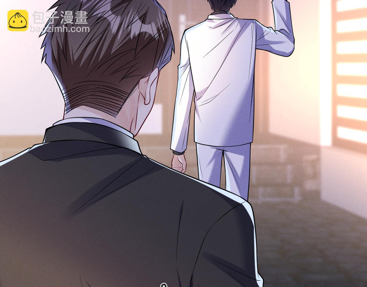 第89话  色胆包天(1/3)-第90话