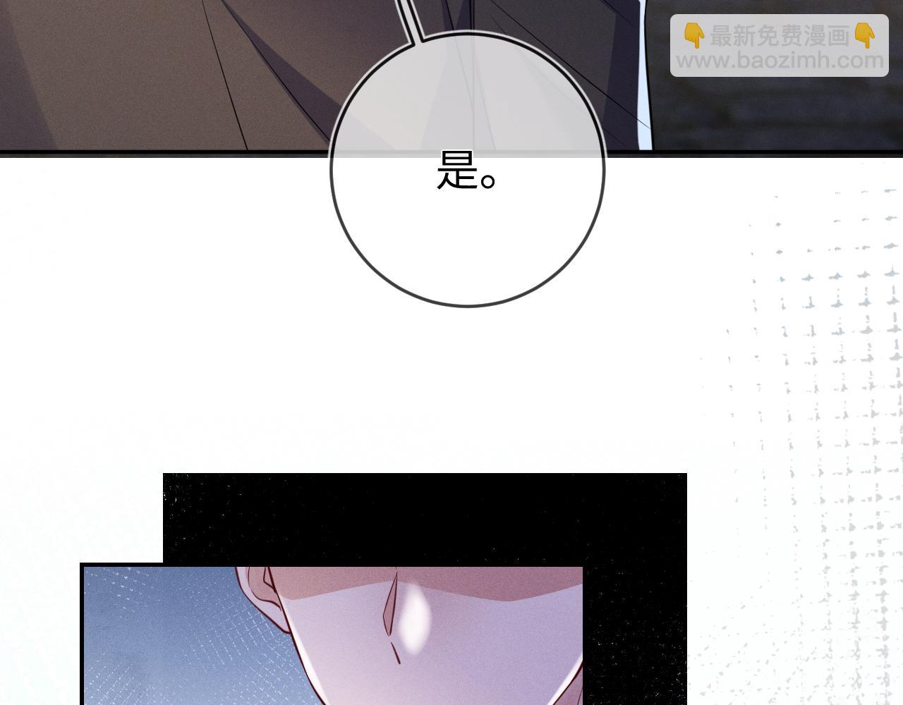 第89话  色胆包天(1/3)-第90话