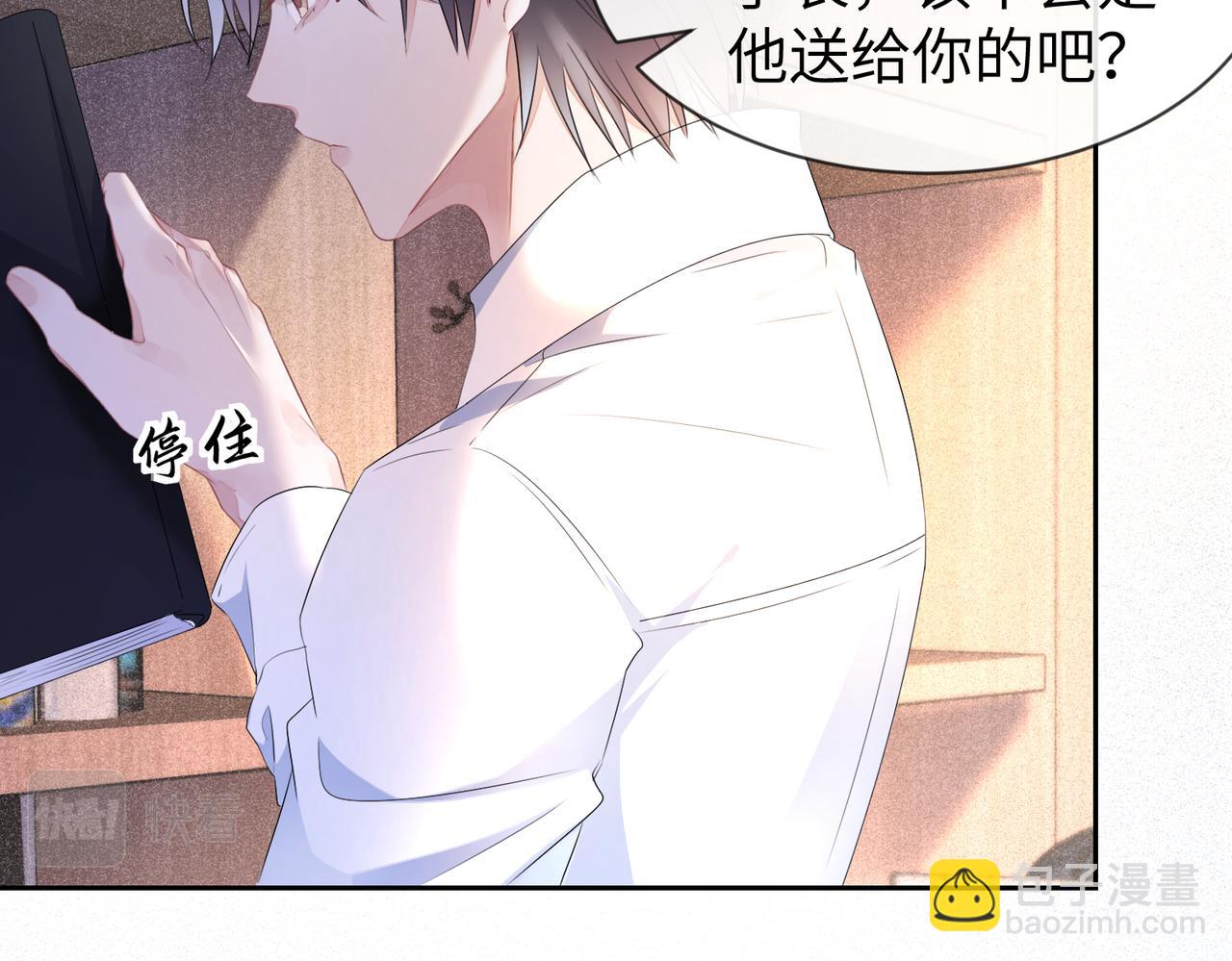 第9话  只是普通朋友(1/2)-第10话