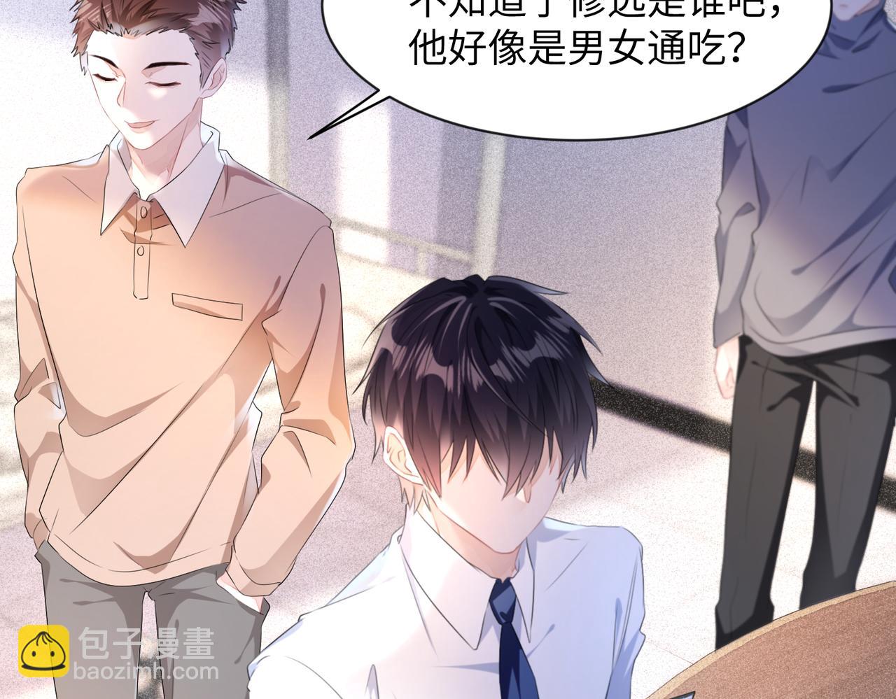 第9话  只是普通朋友(1/2)-第10话