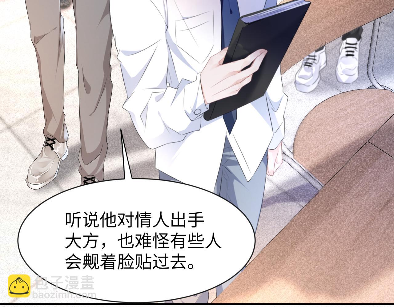 第9话  只是普通朋友(1/2)-第10话