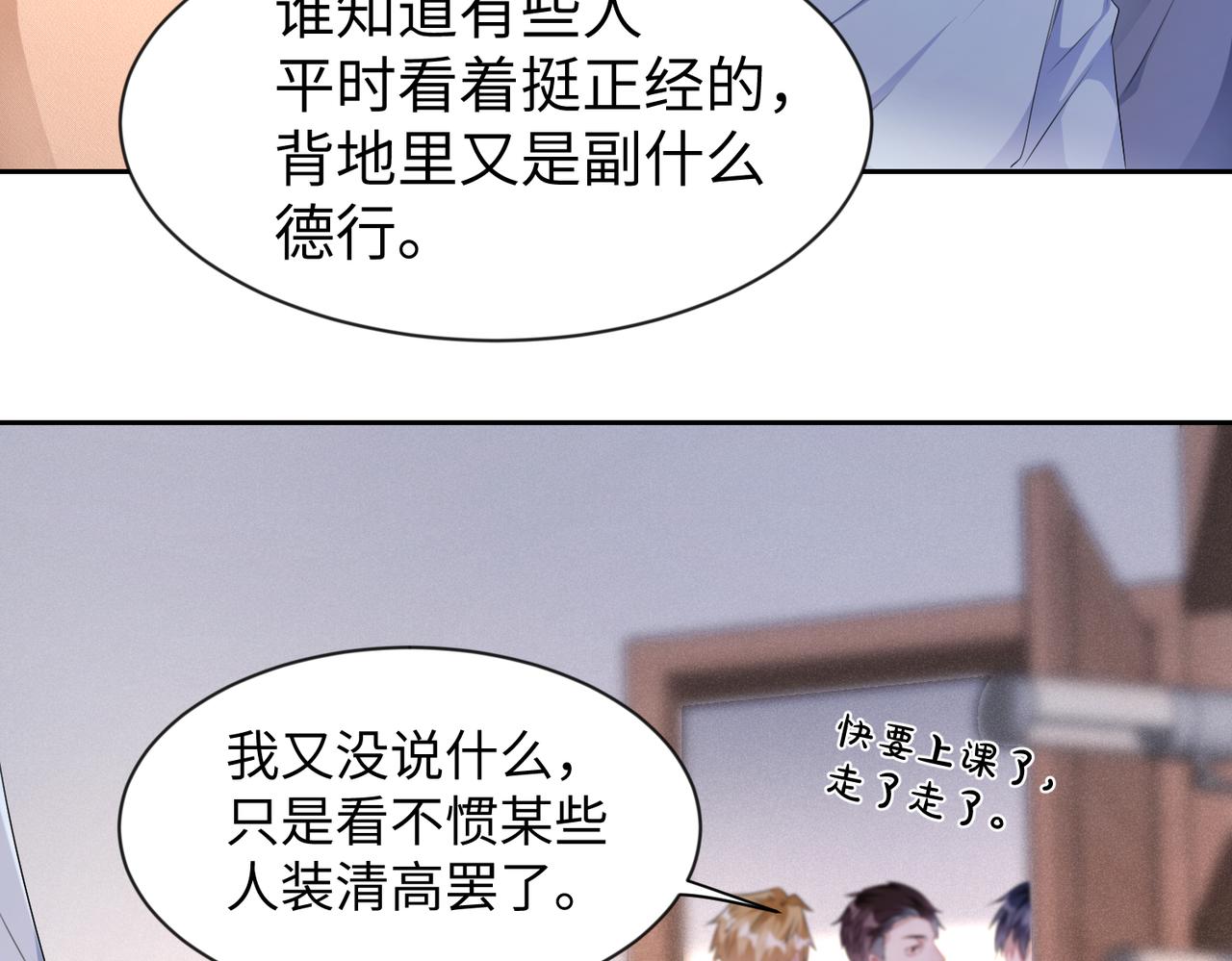 第9话  只是普通朋友(1/2)-第10话