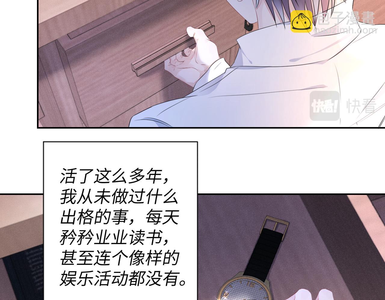 第9话  只是普通朋友(1/2)-第10话