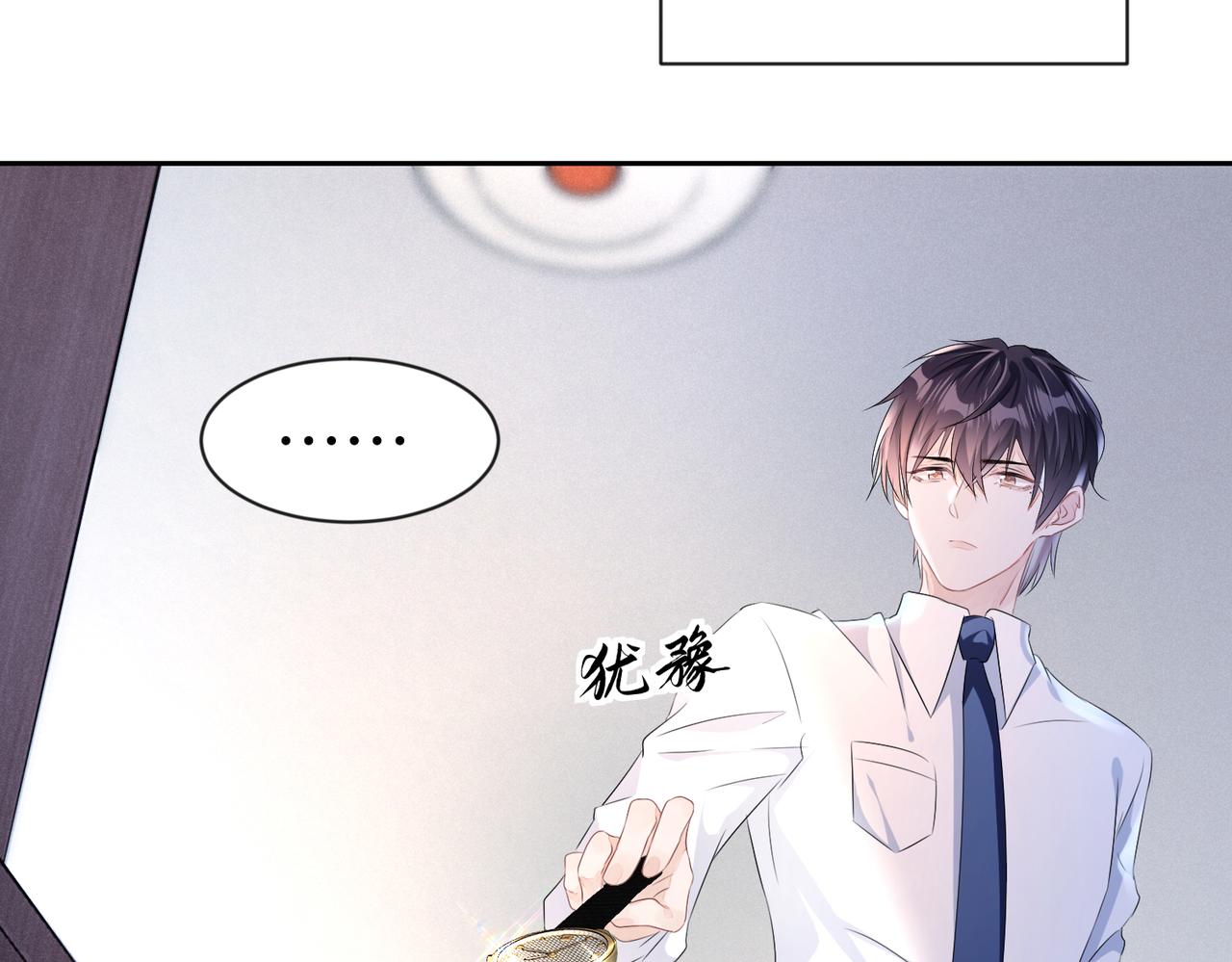 第9话  只是普通朋友(1/2)-第10话