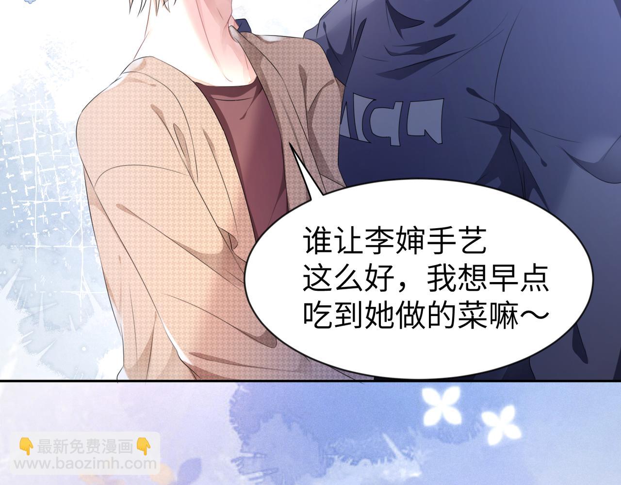 第9话  只是普通朋友(1/2)-第10话