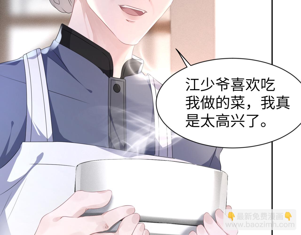 第9话  只是普通朋友(1/2)-第10话