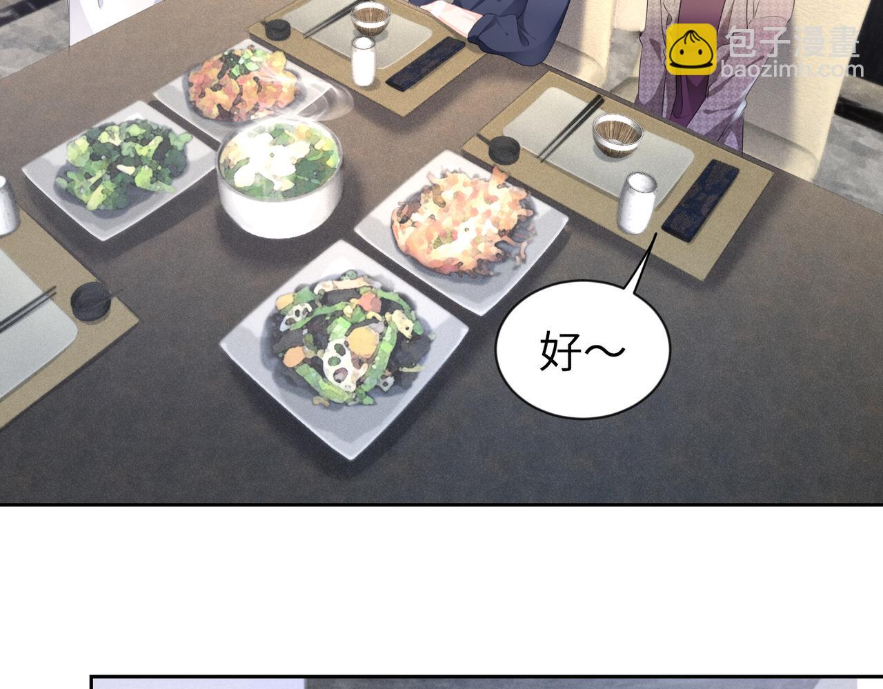 第9话  只是普通朋友(1/2)-第10话