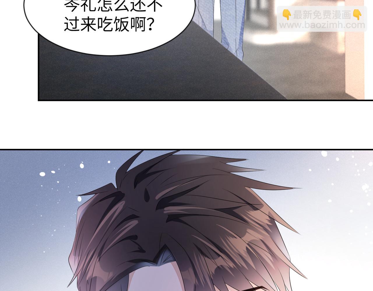 第9话  只是普通朋友(1/2)-第10话