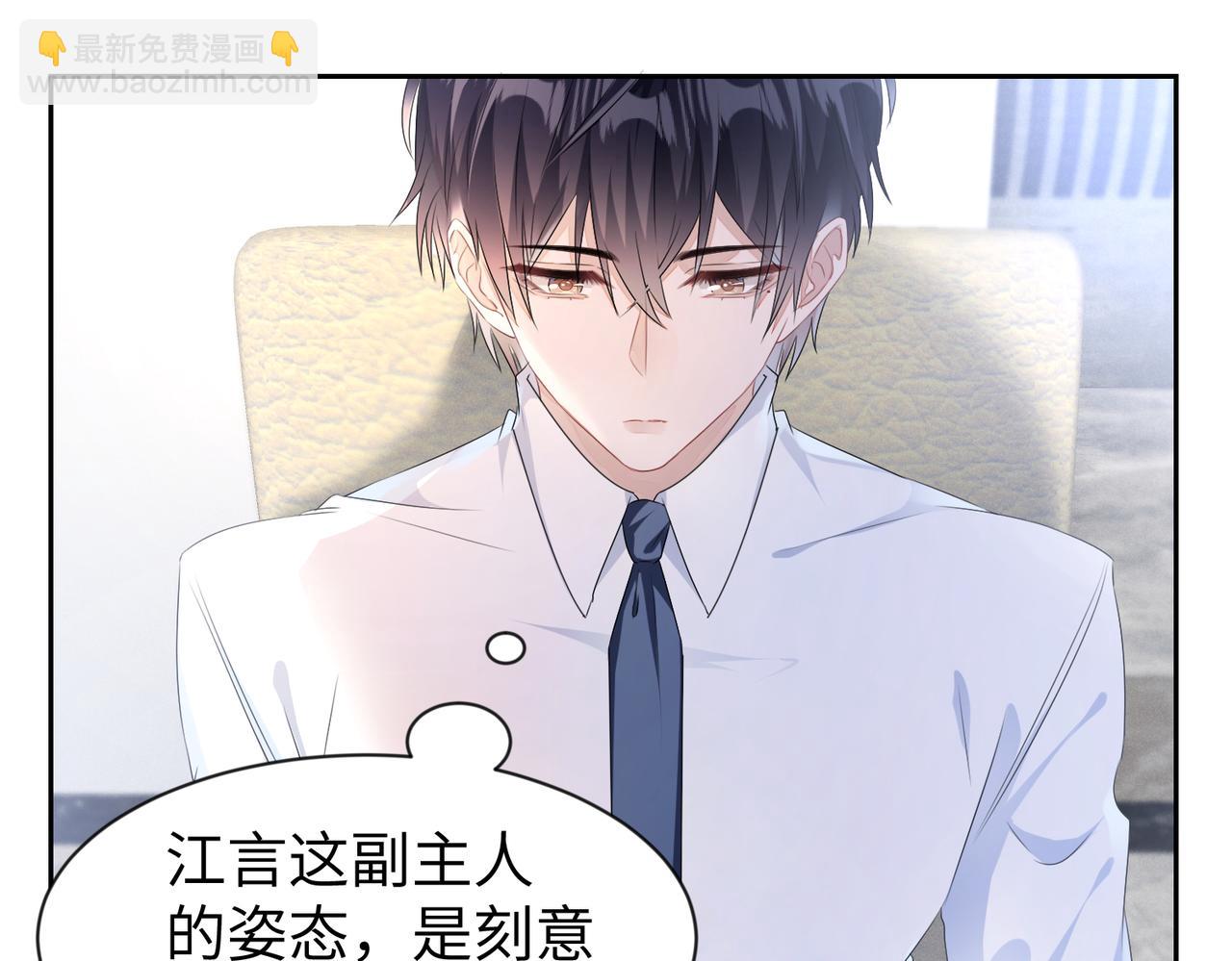 第9话  只是普通朋友(1/2)-第10话