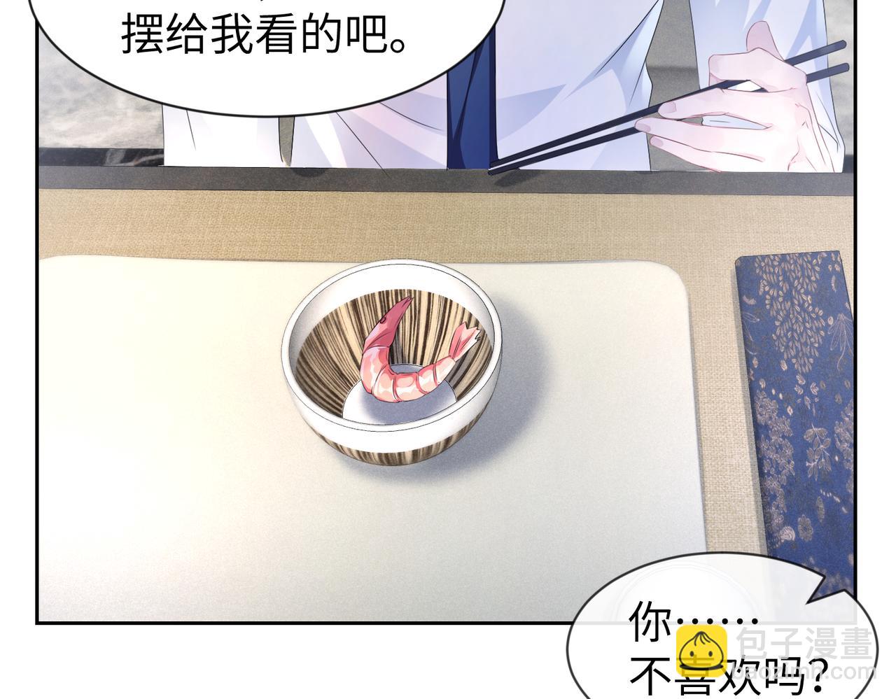 第9话  只是普通朋友(1/2)-第10话