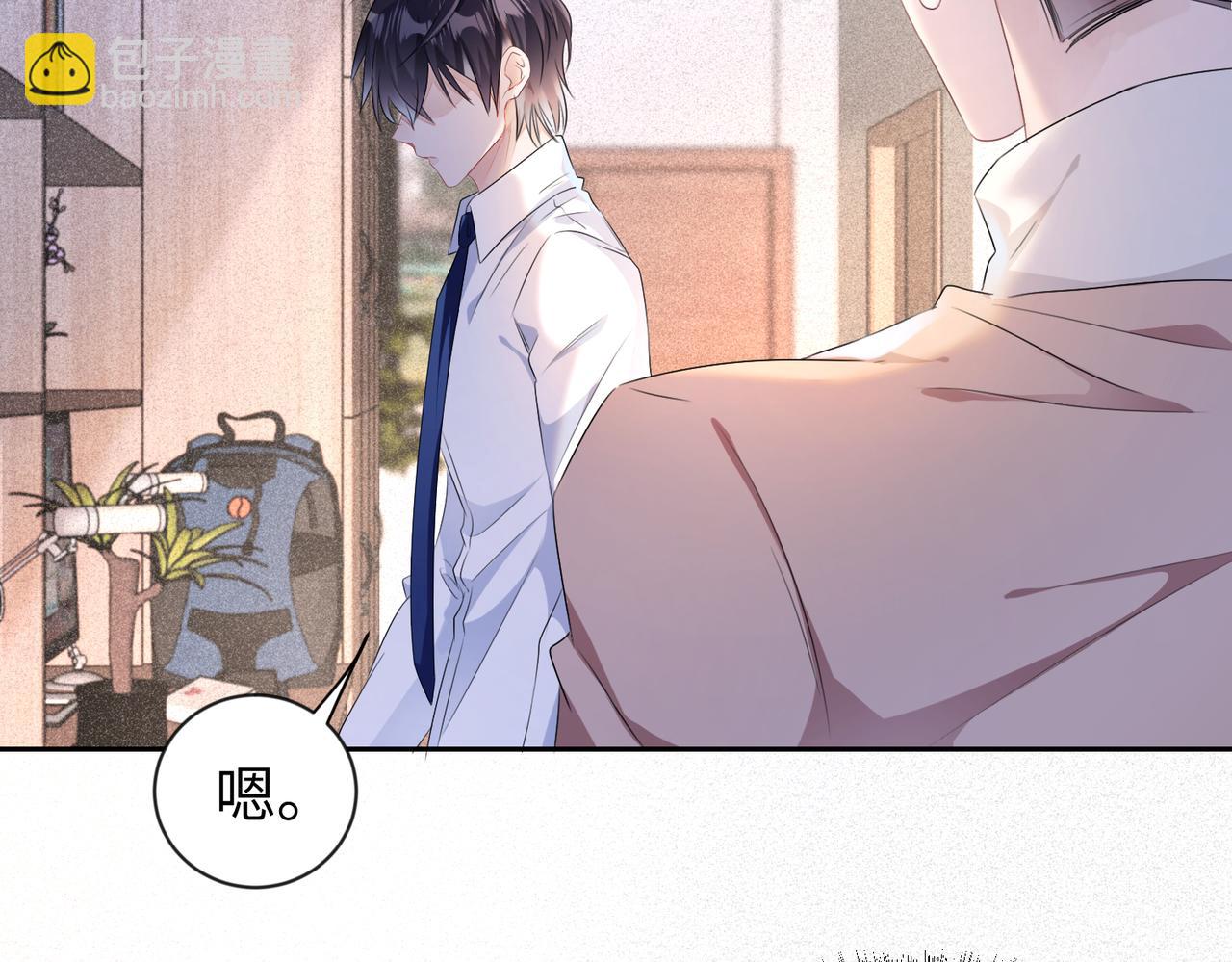 第9话  只是普通朋友(1/2)-第10话