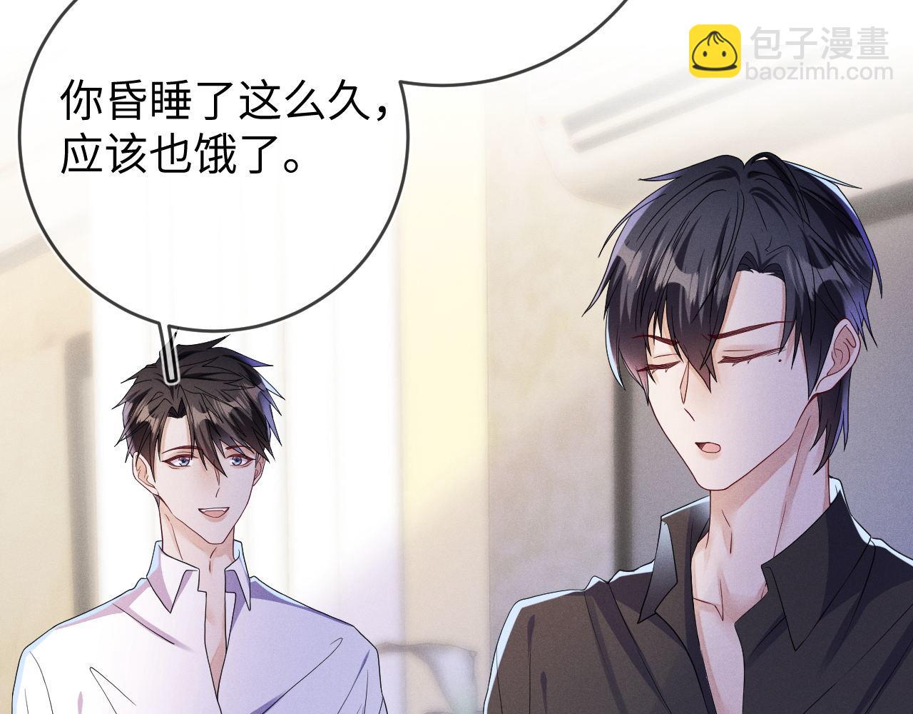 第91话  教科书式真香(1/3)-第92话