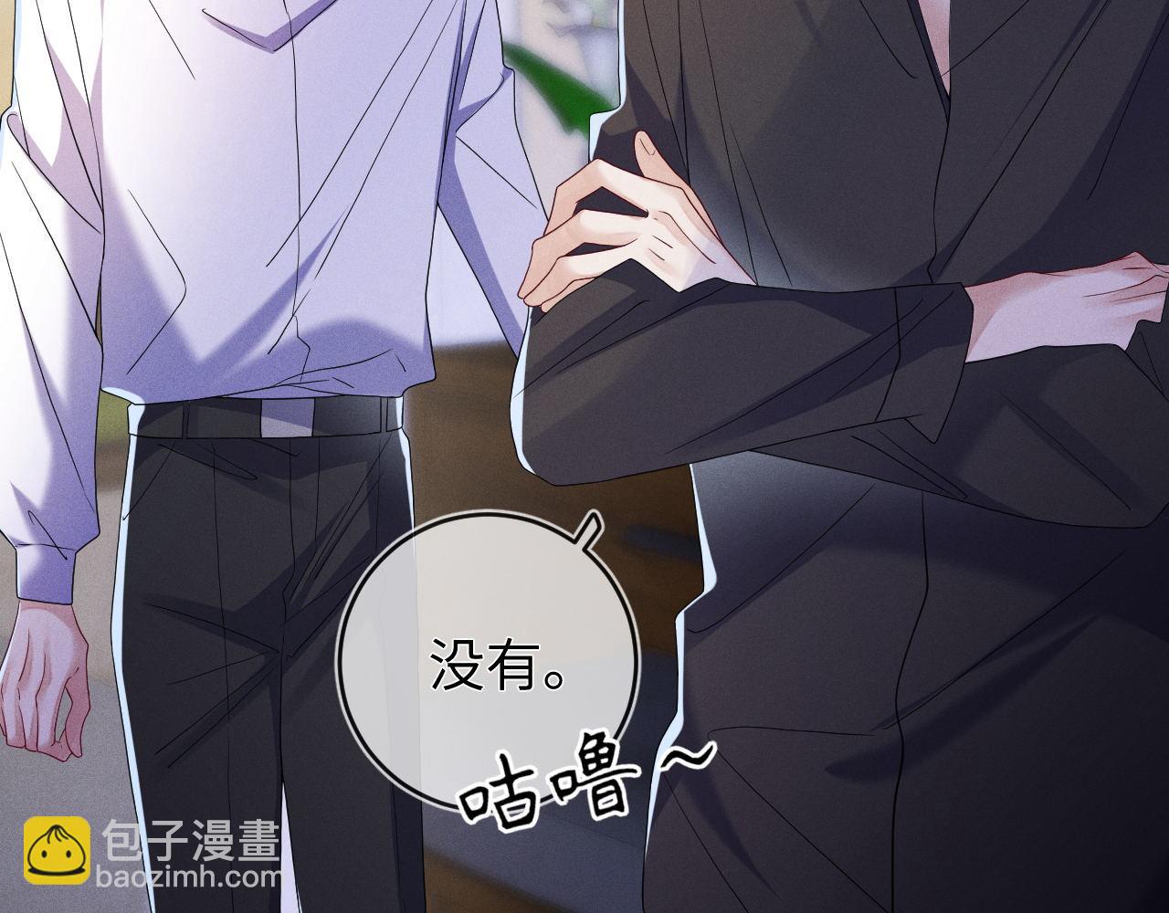 第91话  教科书式真香(1/3)-第92话