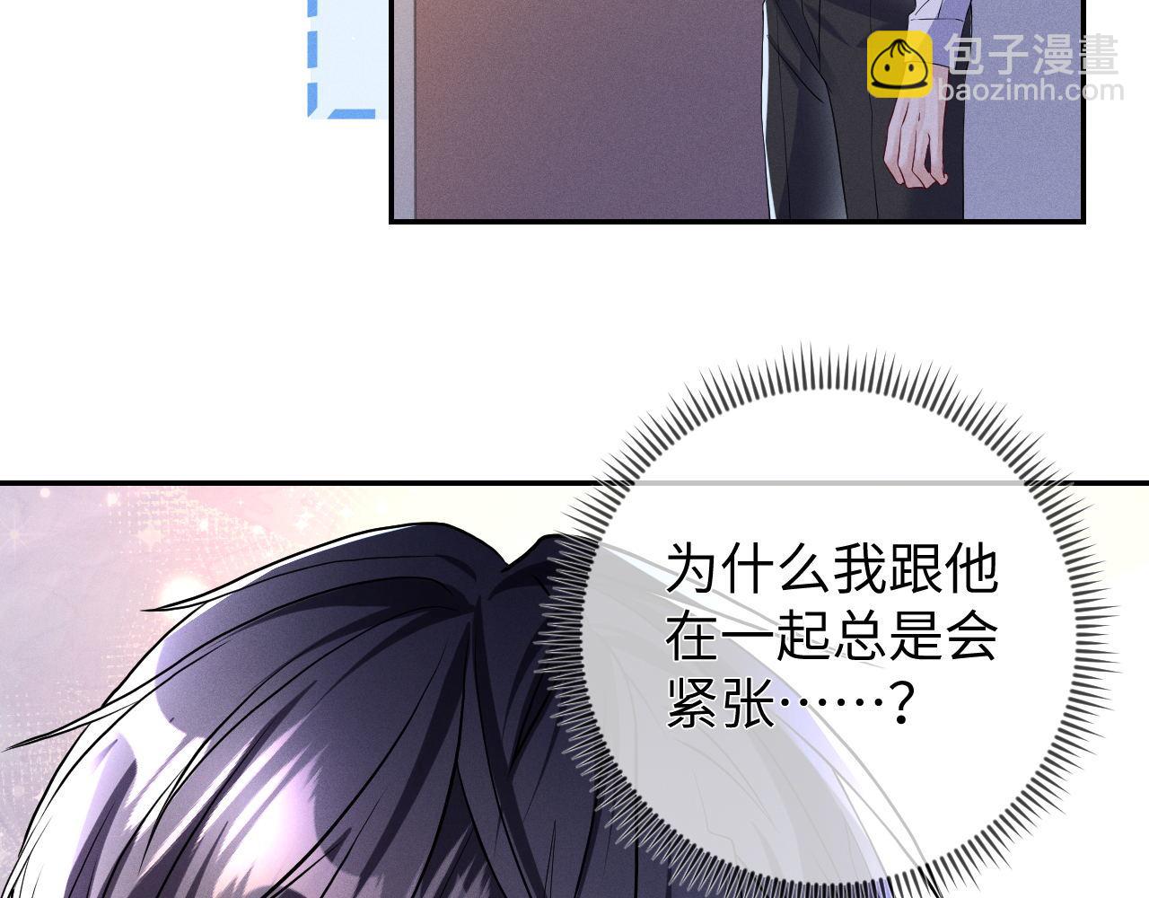 第91话  教科书式真香(1/3)-第92话