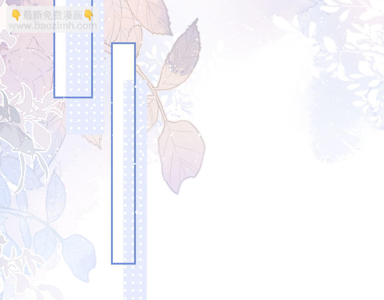 第91话  教科书式真香(1/3)-第92话