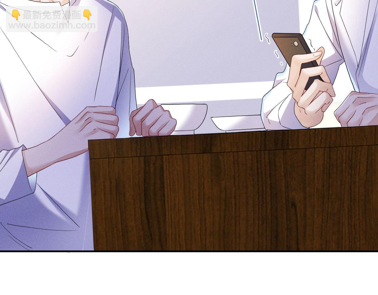 第91话  教科书式真香(1/3)-第92话