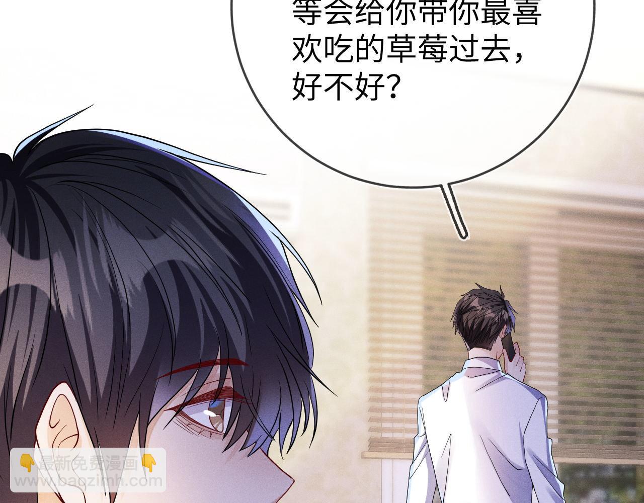 第91话  教科书式真香(1/3)-第92话