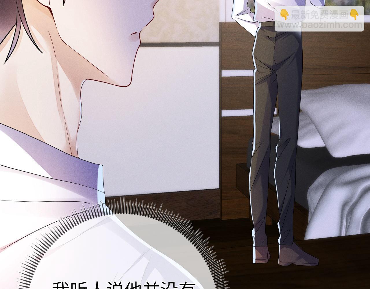 第91话  教科书式真香(1/3)-第92话