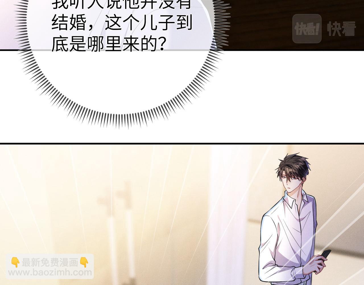 第91话  教科书式真香(1/3)-第92话