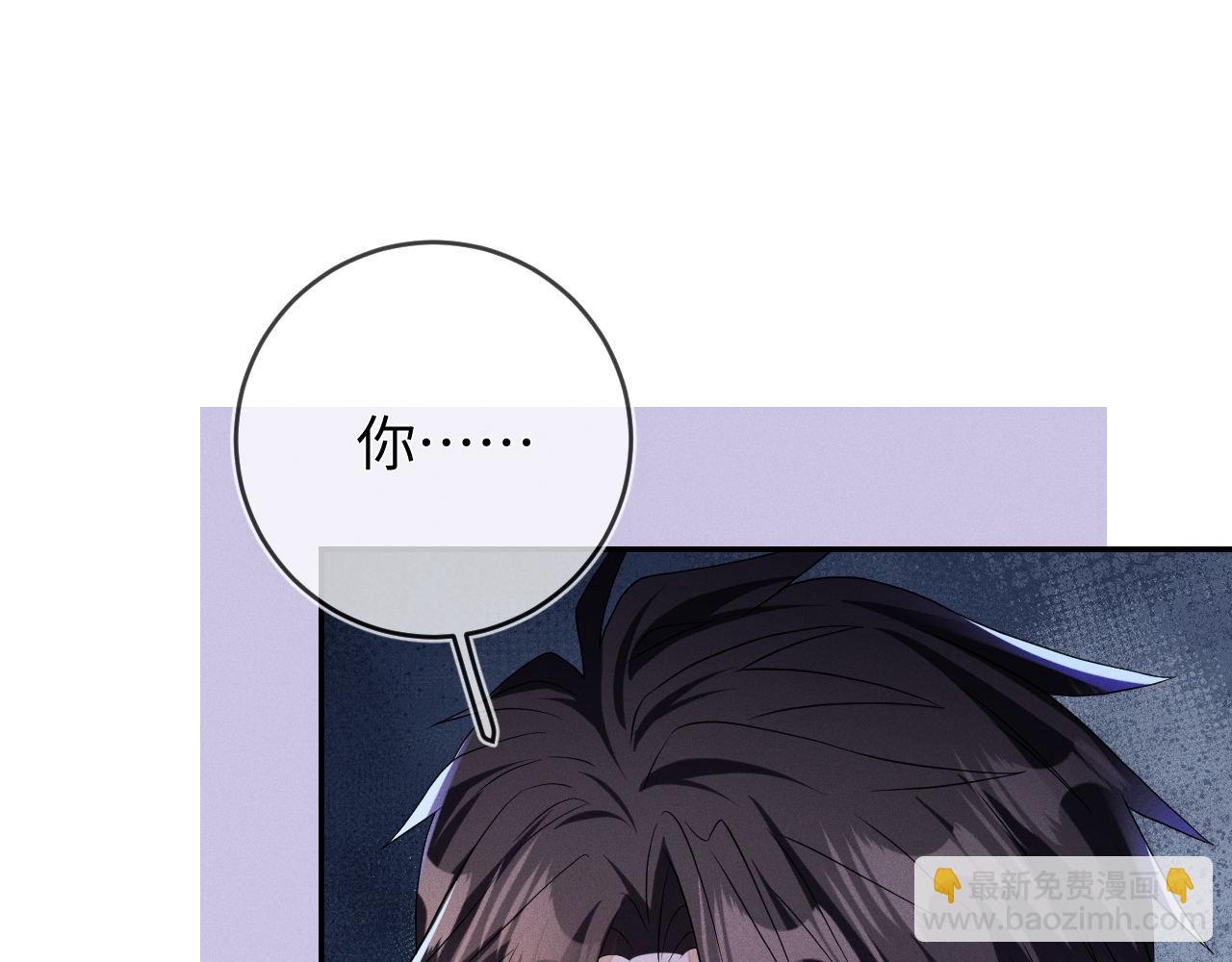 第91话  教科书式真香(1/3)-第92话