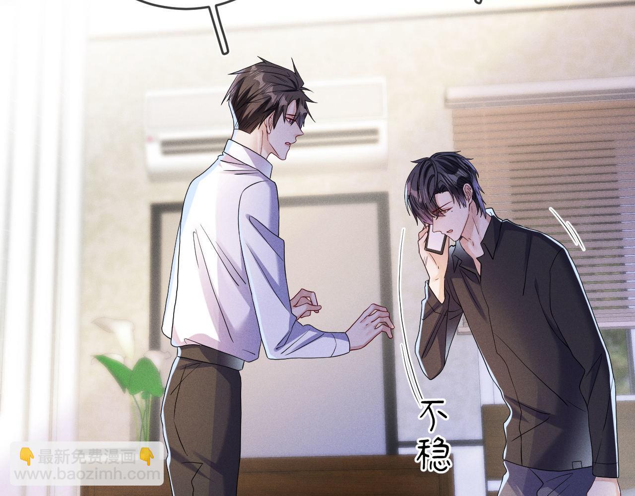 第91话  教科书式真香(1/3)-第92话