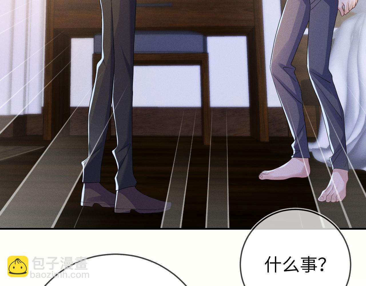 第91话  教科书式真香(1/3)-第92话