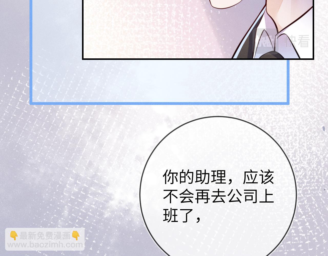 第93话  病名为爱(1/3)-第94话