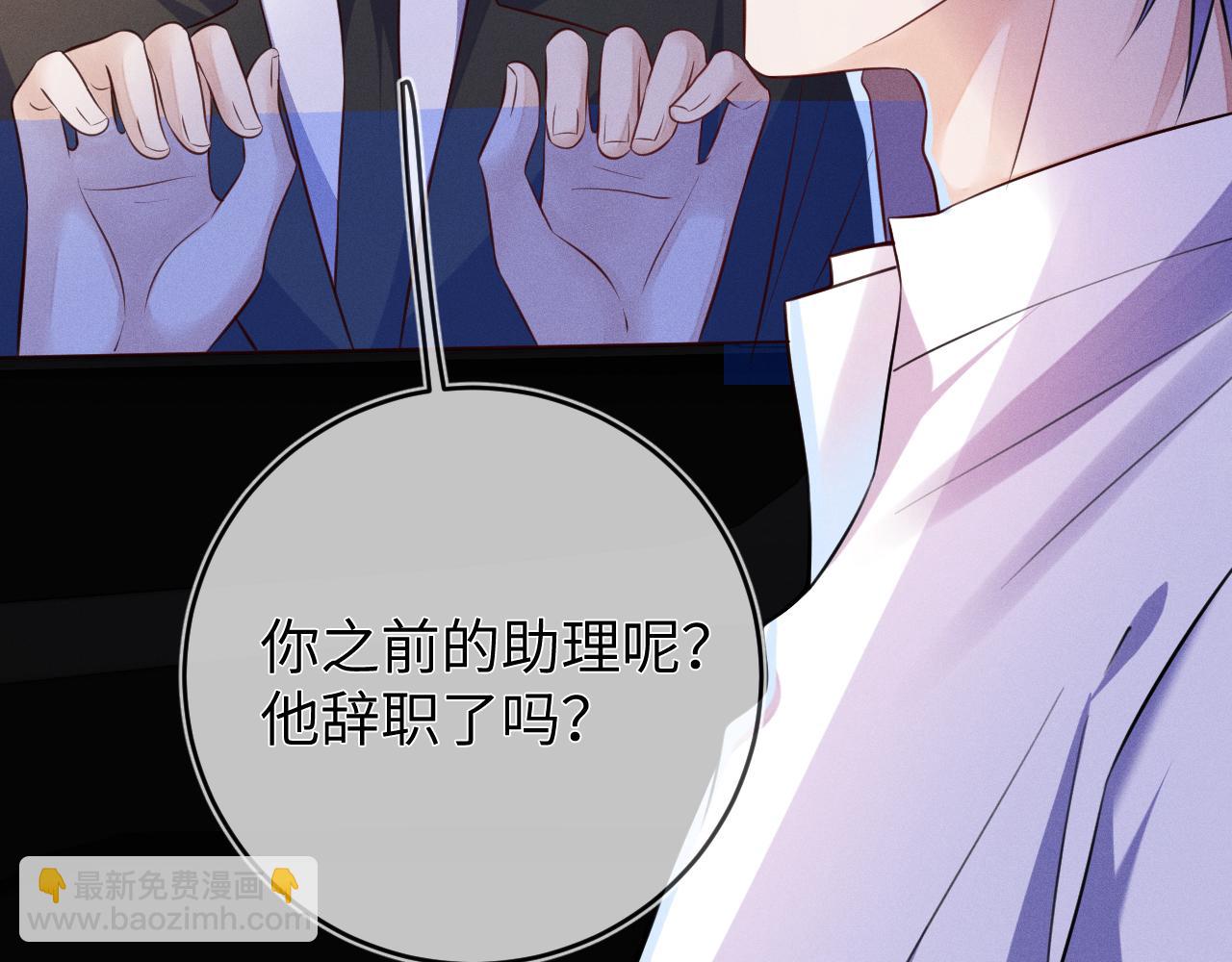 第93话  病名为爱(1/3)-第94话