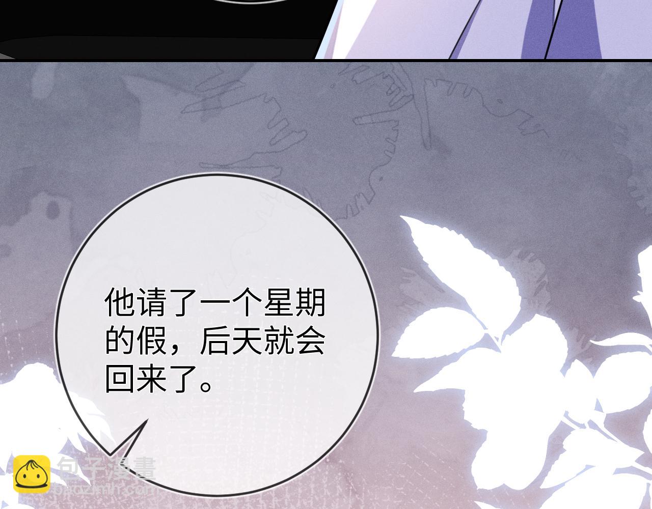 第93话  病名为爱(1/3)-第94话