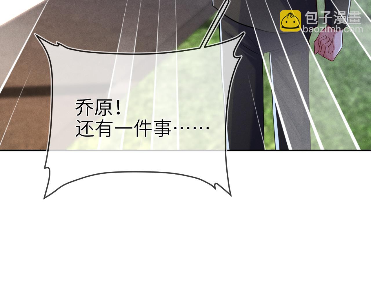 第93话  病名为爱(1/3)-第94话