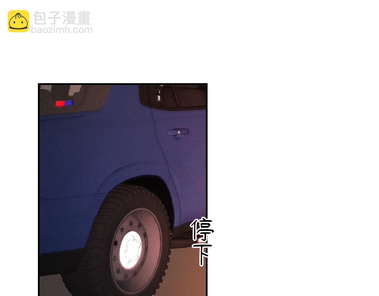 第93话  病名为爱(1/3)-第94话